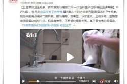 【使用手册】锡林郭勒盟座机电话_哔哩哔哩-2
